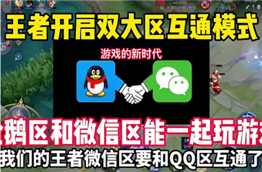 新澳门免费大全谜语-7777788888管家婆老家怎么跨区组队